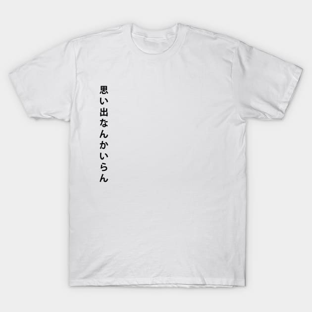 Inarizaki Banner T-Shirt by AislingKiera